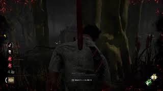 (PS5) 【DBD】PS5になってからの初プレイ生配信 参加型です