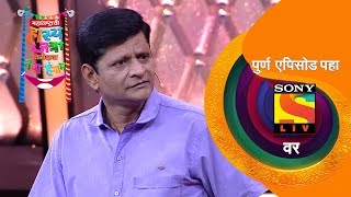 तीनशे रुपयाचा स्कार्फ | महाराष्ट्राची हास्य जत्रा विनोदाचा नवा हंगाम | Best Scenes | सोनी मराठी video