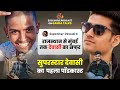 Allu Arjun के साथ फ़िल्म Honey Singh से मुलाक़ात Angel Rai