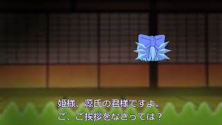 源氏物語　末摘花