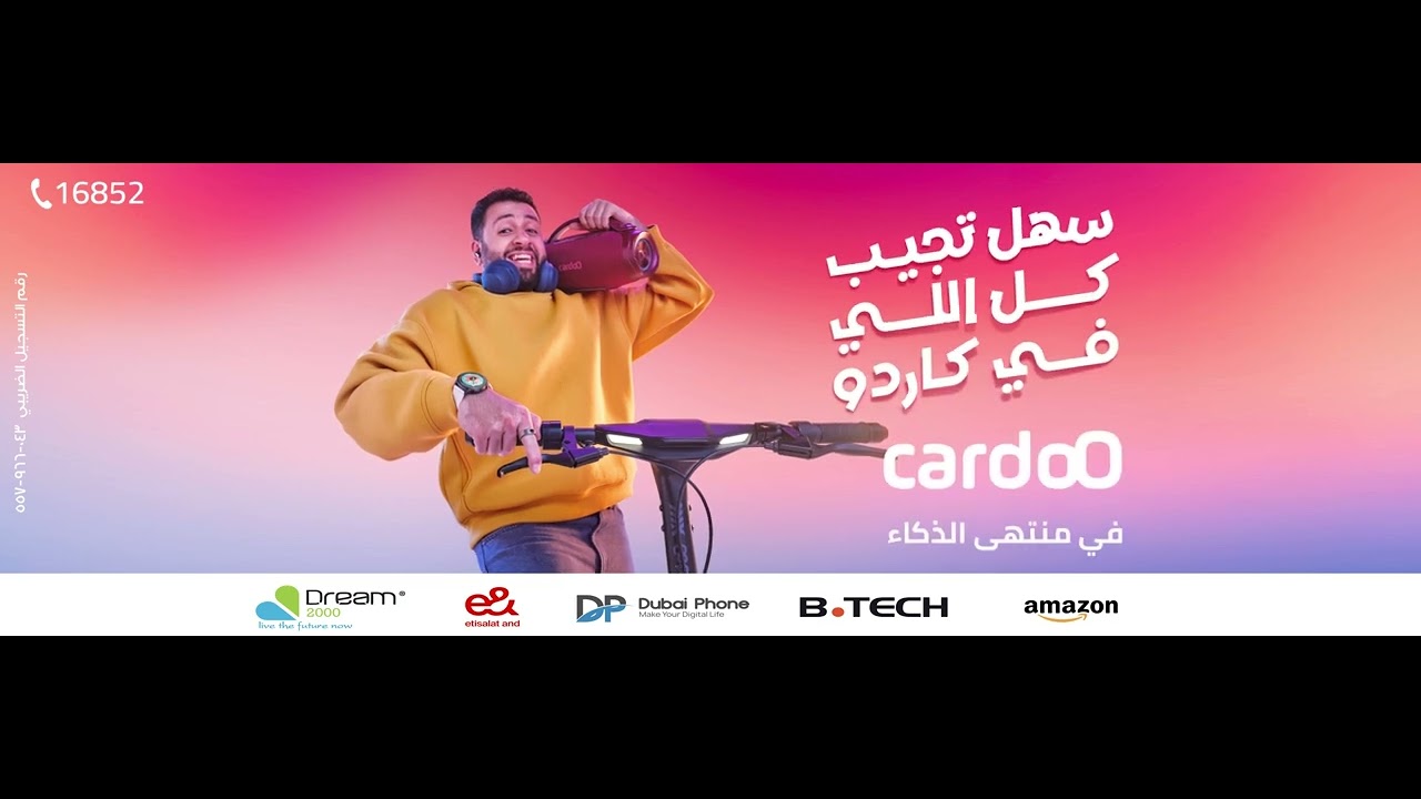 Video Background