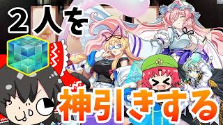 最高の神引き炸裂！神引きすぎて今年の運を使い果たした巫女！【東方ロストワード】（ゆっくり実況）part３０９