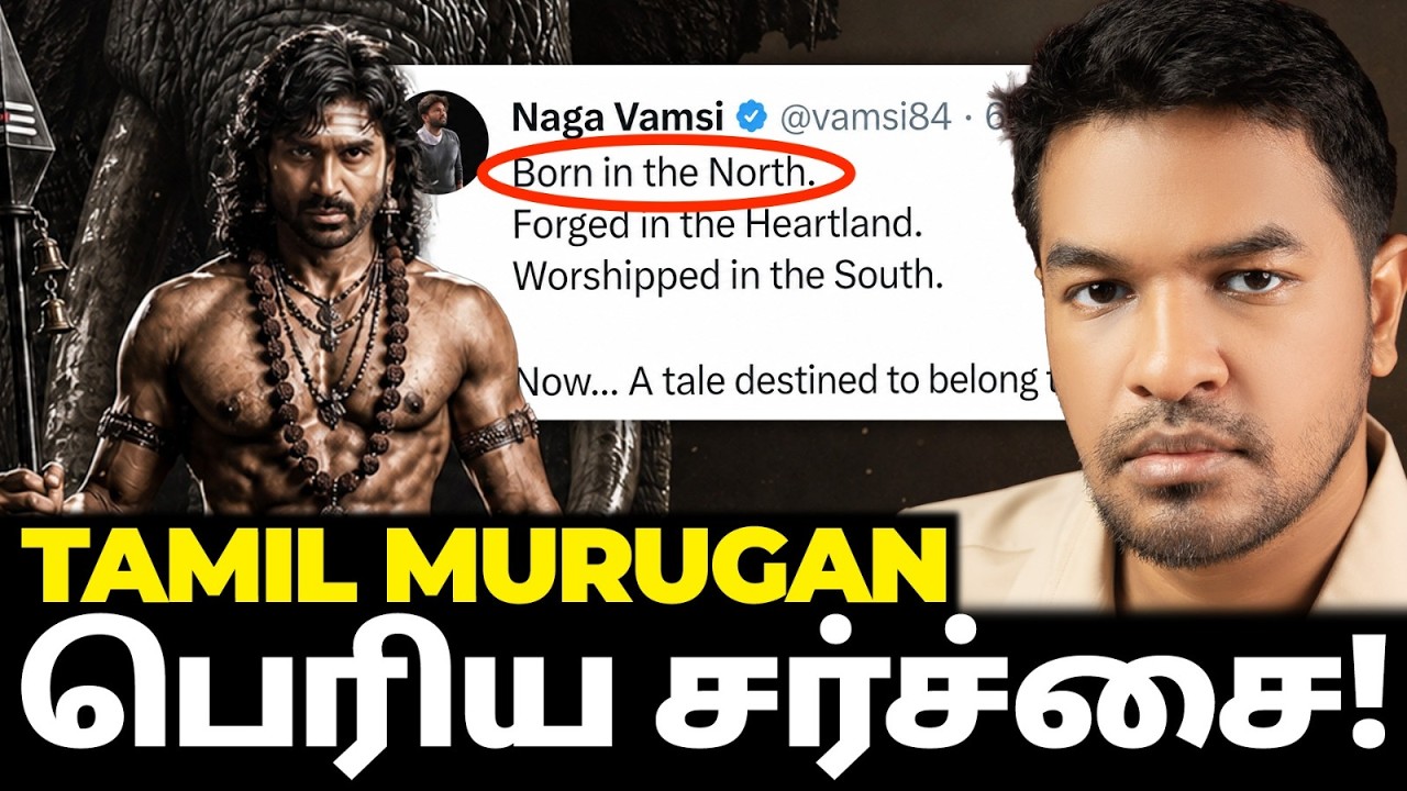 TAMIL MURUGAN PROBLEM EXPLAINED! | Madan Gowri | MG Squad 🖖🏻