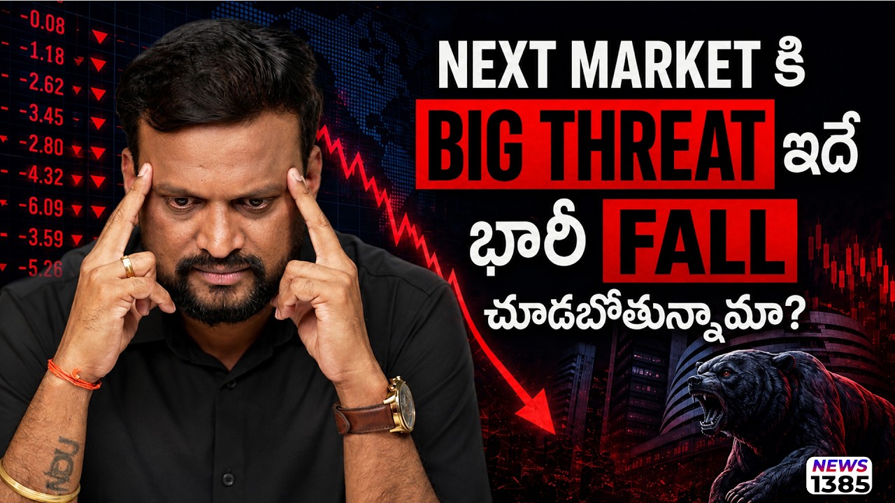 Promoter ఈ stock కొంటున్నారు available@5 years low |₹14 viతలరాత మారనుందా | భారీ 