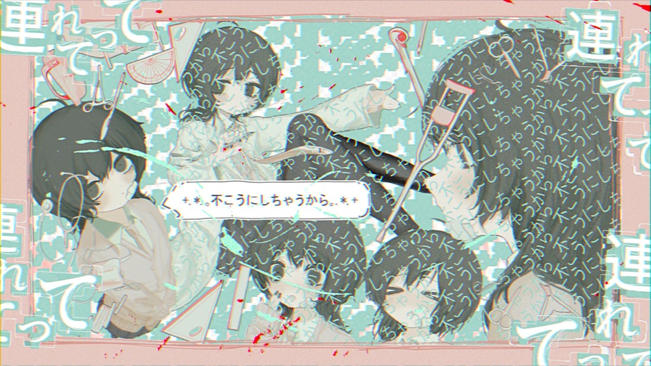 不こうにしちゃう - ナースロボ＿タイプT