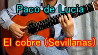 El cobre (Sevillanas) - Paco de Lucia、あかがねの肌 (セビジャーナス) - パコ・デ・ルシア