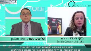 השקעות בנדל"ן בבריטניה – המיסוי על משקיעי חוץ