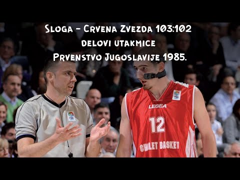 Sloga - Crvena Zvezda 103:102, delovi utakmice Prvenstvo Jugoslavije 1985.