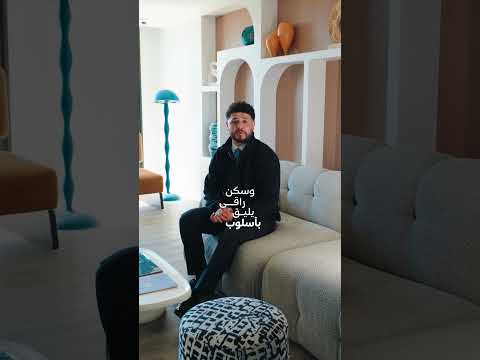 صورة مصغرة لفيديو العقار
