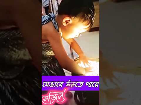 Alo | Bangla Golpo|অন্ধকারকে ভয় পায় না-Fear|Bangla Catoon Story|A Unique Bengali Funny Cartoon Video