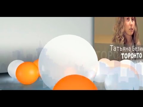 Video thumbnail: Татьяна Безименник 