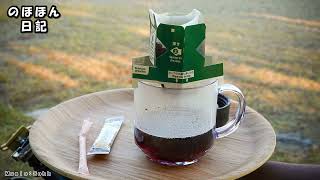 まったり雑談ラジオ　「不動産行ってみた」