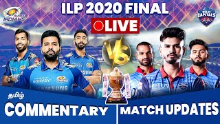 MI Vs DC Final Match Live | IPL 2020 Live Tamil | Delhi Capitals Vs Mumbai Indians