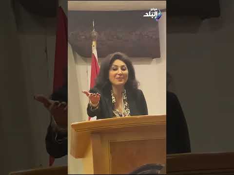 تكريم وفاء عامر نجمة العام خلال إحتفالية جوائز أمال العمدة و مفيد فوزي