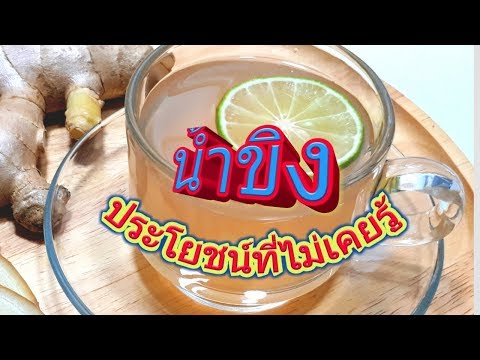 นำหญิงขี้เมา ลดลงจากแรงพรู