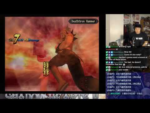 Let's BLIND Play Shadow Hearts: Covenant Part 81 - Disc 2 (15)