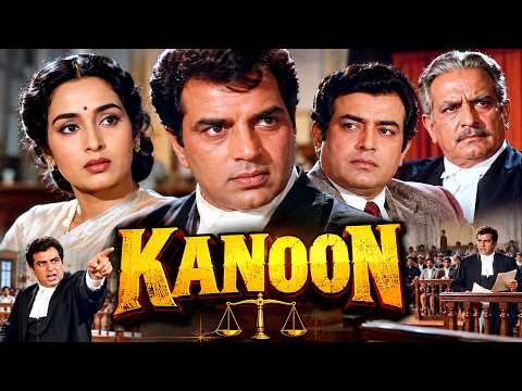 Kanoon | Dharmendra, Nutan, Sanjeev Kumar, Madan Puri | Bollywood Blockbsuter Hindi Full Movie