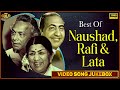 Best Of Naushad Rafi And Lata Video Songs Jukebox HD Hindi Old Bollywood Songs