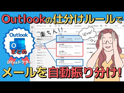 Outlook で電子メールを印刷する: これがあなたがしなければならないことです