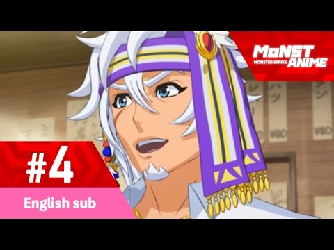 [Episode 4] Monster Strike the Animation Official (English sub) [Full HD] Video