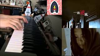 G.E.M. 鄧紫棋 - 一路逆風 AGAINST THE WIND (Piano 鋼琴版 Cover)