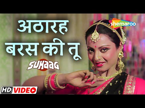 Atharaa Baras Ki Tu — watch video