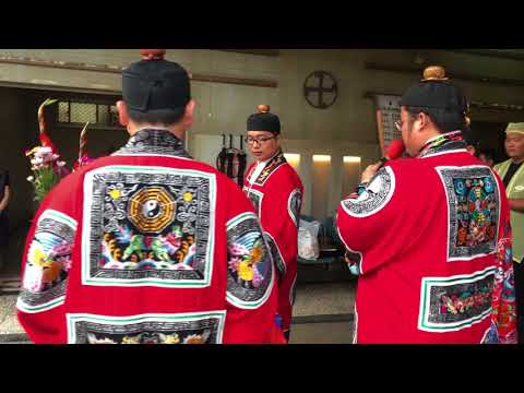 請神儀式