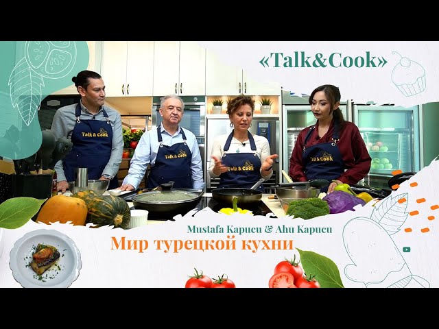 Блюдо, которое готовят дома в любой турецкой семье