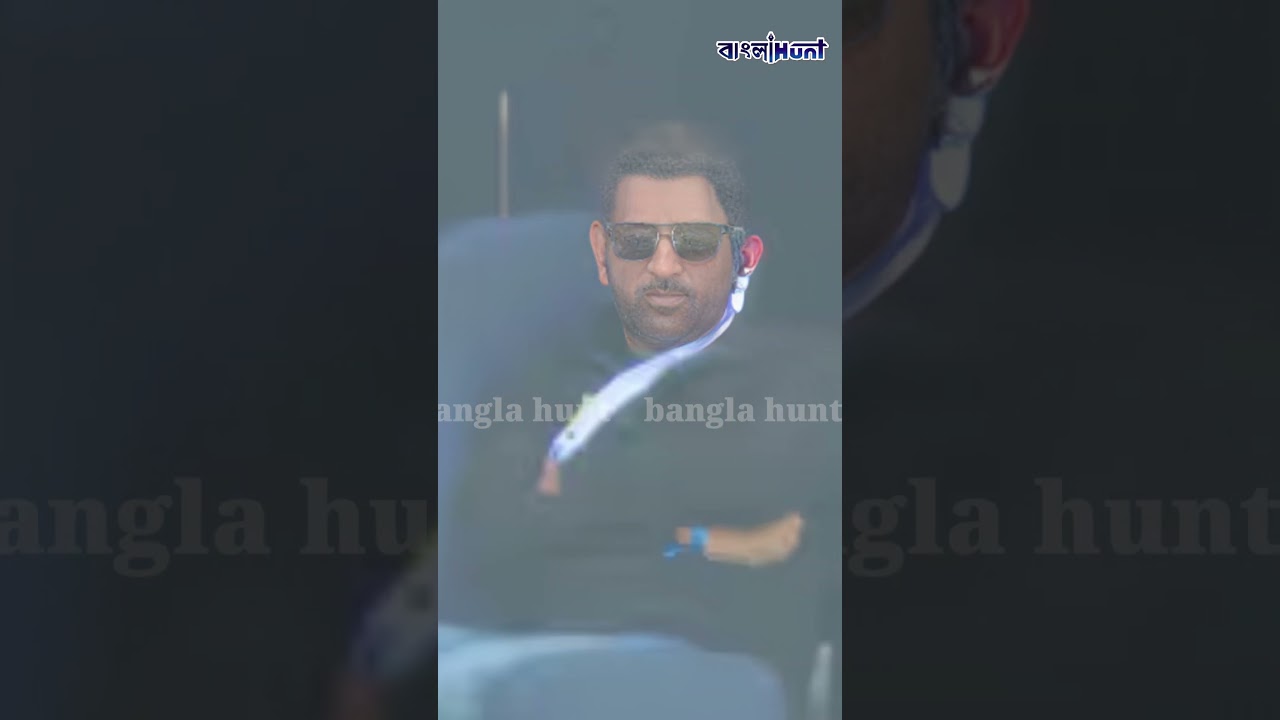 ধোনির কানে থাকা এই ছোট্ট যন্ত্রের কাজ কী?