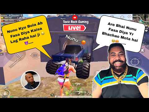 BGMI LIVE CUTE NUNU 🥰 VS RANDOM BIHARI ANGRY TEAMMATES 😡😂 || TROLLING RANDOM TEAMMATES || BGMI