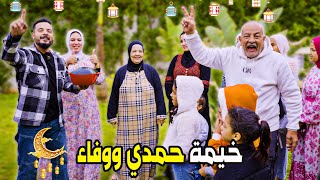 تحدي افضل خيمة رمضانية ⛺️ ( تسونامي مفاجئ ???? )
