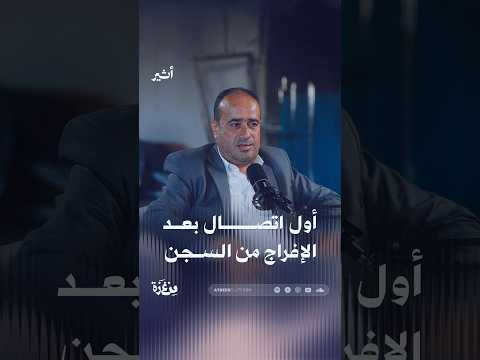 أثير