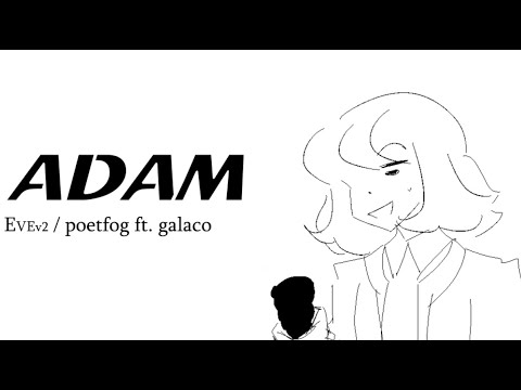 Adam
