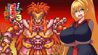 【VOICEROID実況】新しいゴエモンやってくクノイチマキちゃんwithゆかり part30【がんばれゴエモンがんばれゴエモン3 獅子重禄兵衛のからくり卍固め】