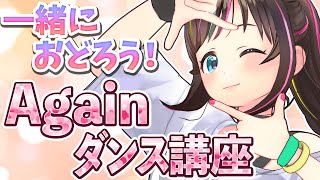 [Vtub] 絆愛與你同時視聽 HelloWorld 2020