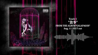 鬱P [Utsu-P] - 5th Album "GALAPAGOS" [Trailer]