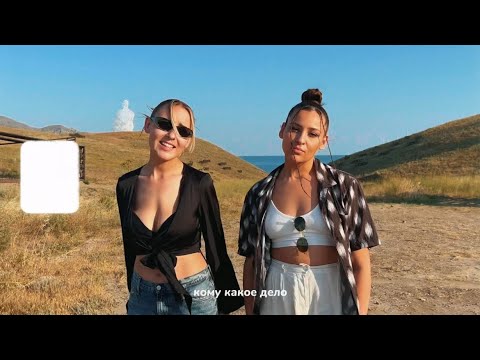 MANTULINY - Почему ты | кавер Ева Польна