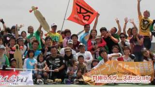 preview picture of video 'Freeline Skates Japan Event 九州ライダーズセッション at Fukuoka Kurume 2010.5.2'