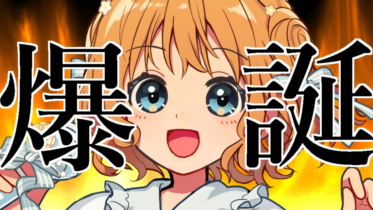 【あやぽんず＊爆誕】誕生日カウントダウン配信💛【1月11日】