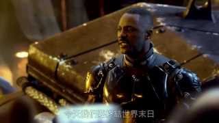 【環太平洋】熱血最終版電影預告