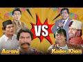 Asrani VS Kader Khan Comedy Scene असरानी और कादर खान के हंस�