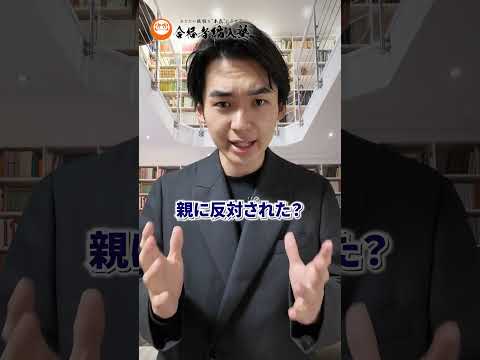 国際経済学科 大学編入なんて絶対辞めろ。