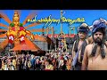 சபரிமலை புனித யாத்திரை 2022 PART 1 Ayyappa Swamy Kovil Sabar