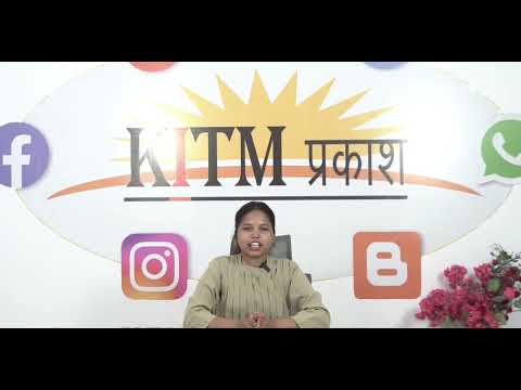 KITM News