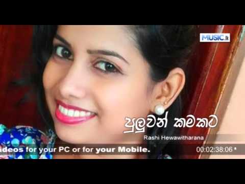 Puluwan Kamakata - Rashi Hewawitharana