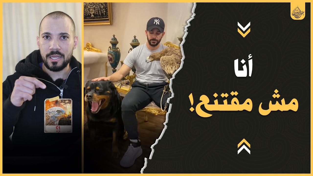 الحداية | عبدالله رشدي