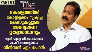 Exclusive Interview with Vinson M Paul | StraightLine EP 380 | Part 01 | Kaumudy video