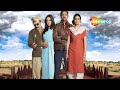 अभय देओल की सुपरहिट हिंदी मूवी - Underrated Bollywood Movies - Manoram