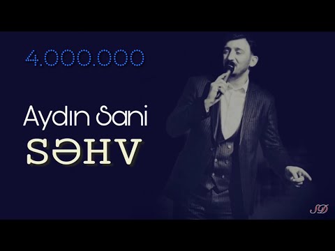 Aydın Sani - SƏHV