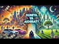 Har Cheez Yahin Reh Jaayegi Tum Akhirat Me Kya Le Jaoge Duniya Ya Akhirat Islamicreminder